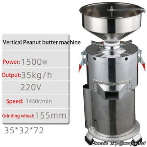 Vertical Peanut butter/Sesame paste machine 1500W 220V Sesame peanut butter grinding machine 35KG/H Commercial multifunctional