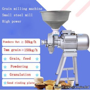 Grain flour-milling machine Household Coarse Cereals Grinder Corn pellet Feed Crusher Small Steel Grinding Commercial Pulverizer