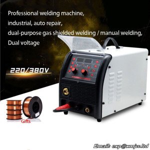 Aluminum iron welding machine Carbon dioxide gas shielded welding CO2 machine Secondary protection welding machine