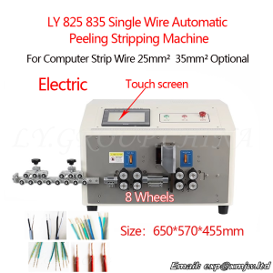 25mm2 LY 825 835 Single Wire Automatic Touch Screen Electric Peeling Stripping Cutting Machine 8 Wheels For Computer Strip Wire