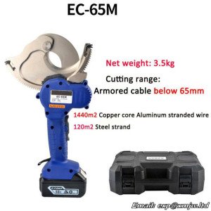 Gunting Kabel Ratchet Pengisi Daya Pemotong Gigi Elektrik Gunting Kabel Listrik EC-50M/65M