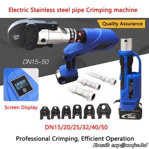 Electric Stainless steel pipe Crimping machine DNE-1550 Digital display Rechargeable Water pipe Pipeline Crimping pliers DN15-50