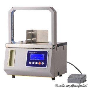 Packer Automatic OPP tape Strapping machine 22*17CM High efficiency Intelligent Supermarket fresh vegetable Tying machine