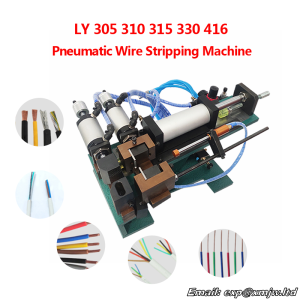 0.5~25MM LY 305 310 330 416 Pneumatic Electric Wire Stripping Machine Small Mini Power Cord Cable Peeling Machine