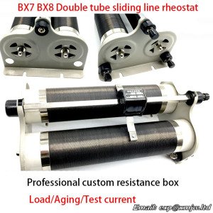 BX7DBX8D Hand push sliding single/double tube sliding line rheostat Experiment teaching test current load Customization