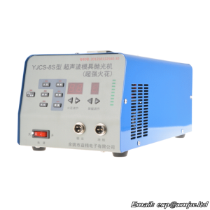 1PC YJCS-8S Electronic Ultrasonic Die Polishing Machine Super Strong Spark Ultrasonic Die Polishing Machine 220V