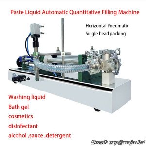 Paste Liquid Automatic Quantitative Filling Machine Washing liquid, honey,drink Horizontal Pneumatic single head packing machine